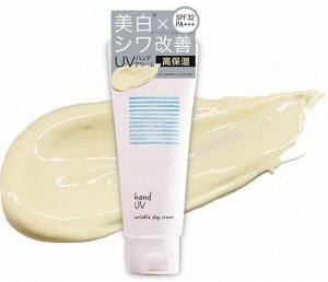 NARIS UP Hand UV Wrinkle Day Cream - увлажняющий крем для рук с защитой от солнца