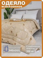Одеяло ОТВШ-15/ч 140х205