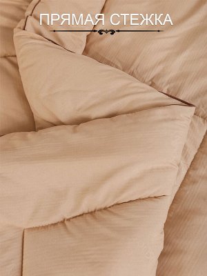 Одеяло "Camel" всесезонное 1,5сп 140х205