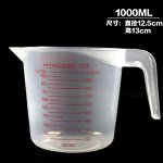 Мерный стаканчик 1000мл