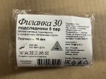 Подследники, Rosita, Подследник 30 пакет 5 пар