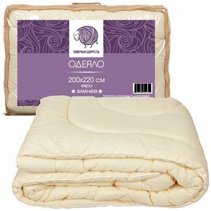 Одеяло евро, 200х220 см, Овечья шерсть, 400 г/м2, зимнее
