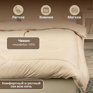 Одеяло 1.5-спальное, 140х205 см, Овечья шерсть, 400 г/м2, зимнее, чехол микрофибра, кант, Selena