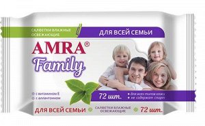 AMRA Салфетки влажные освежающие для всей семьи /72