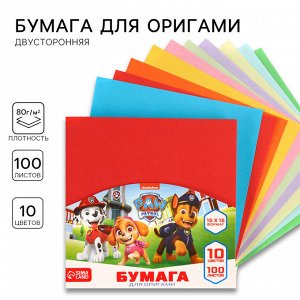 Бумага цветная для оригами, А4, 100 листов, 10 цветов, немелованная, двусторонняя, в пакете, 80 г/м², Щенячий патруль