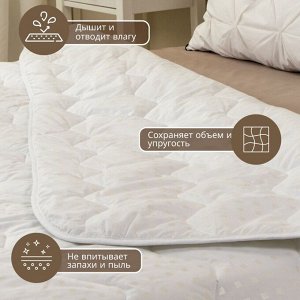 Одеяло 2-спальное, 172х205 см, Бамбук, 250 г/м2, всесезонное