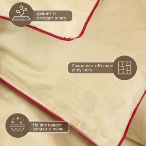 Одеяло 2-спальное, 172х205 см, Шерсть яка, 300 г/м2, всесезонное