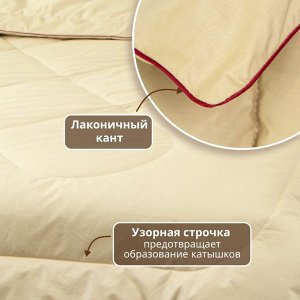 Одеяло 1.5-спальное, 140х205 см, Шерсть яка, 300 г/м2, всесезонное