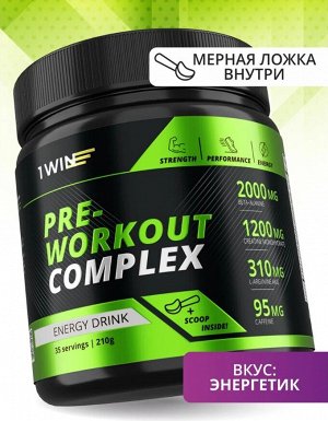 1WIN Предтренировочный комплекс PRE-WORKOUT, максимальная энергия и выносливость, вкус Энергетик