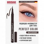 Подводка фломастер для глаз Люкс визаж цвет коричневый LUXVISAGE PERFECT COLOR waterproof 14H matt finish Brown