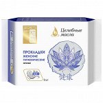 Секреты Лан Прокладки гигиенические Целебные масла 4 капли 8 шт