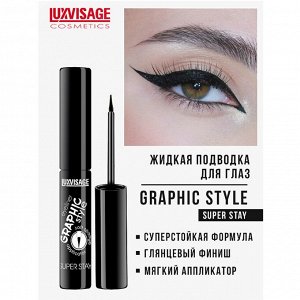 Люкс визаж Подводка для глаз суперстойкая угольно черная LUXVISAGE Graphic Style Super Stay