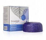 Натуральный твердый шампунь Sharme Hair Blueberry с ароматом черники для блондинок, 50 г.