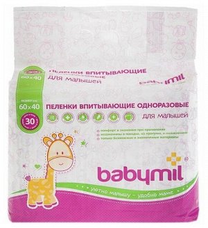 МЕДМИЛ Пеленки впитывающие одноразовые, специально для  для малышей, пятислойные &quot;Babymil&quot; Оптима, размер 60x60, 30 штук