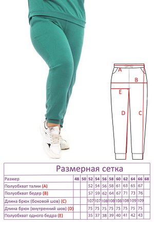Костюм-3076