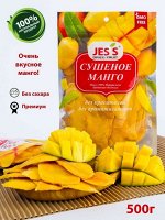 Манго сушеный Jes