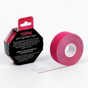 Тейпы для лица и тела, ширина 2.5 см, длина 5 м, МИКС