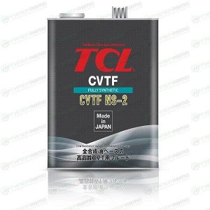 Масло трансмиссионное TCL CVTF NS-2 синтетическое, 4л, арт. A004NS20