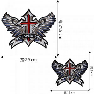Нашивки Эмблема с крыльями и крестом 2шт