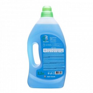 Гель для стирки белья BIOSAVE Barhat, Свежесть океана, 2,2 л