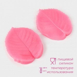 Молд Доляна «Листва», силикон, 8,2x6,3 см, цвет розовый