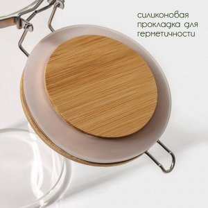 Банка для сыпучих продуктов Bella Tenero «Эко», 1.3 л, 10*22 см, с бугельным замком, стекло, прозрачная