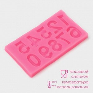 Молд для заливки Доляна «Цифры с объёмом», силикон, 10x5,7x0,7 см, розовый