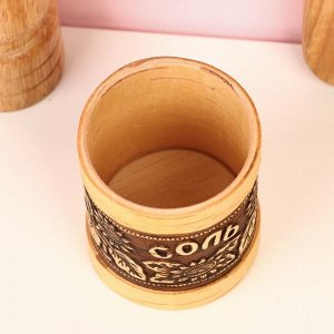 Туес «Подсолнушек», соль, 7*9 см, береста