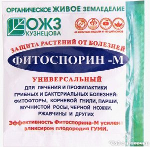 Ср-во от болезней универс. ОЖЗ Фитоспорин-м 10 гр. защита д/растений 1 шт