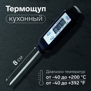 Термощуп кухонный LTP-001, максимальная температура 200 °C, от батареек LR44, черный