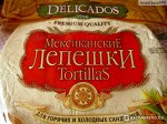 Мексиканская лепешка Tortillas &quot;DELICADOS&quot; пшеничная с томатом 6шт. 10-дюйм. / 10 / 6мес