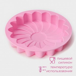 Форма для выпечки Доляна «Ромашка», силикон, 23*4,5 см, цвет розовый