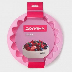 Форма для выпечки Доляна «Ромашка», силикон, 23*4,5 см, цвет розовый
