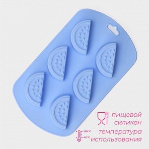 Форма для выпечки Доляна «Арбузные дольки», силикон, 19?11?1,5 см, 6 ячеек (4?2,5 см), цвет МИКС