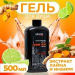 Гели для душа, души и на подарок