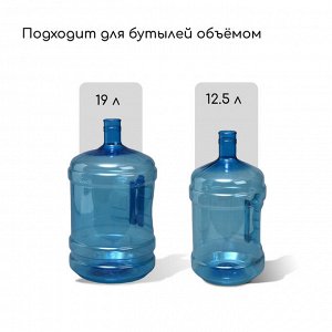 Пробка под кулерную бутыль, d = 5 см, со шлангом L = 1,5 м, для кофемашин