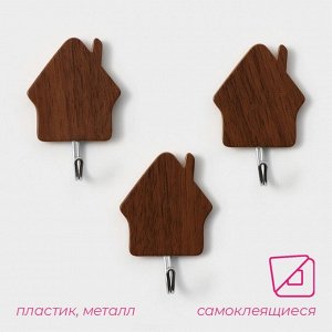 Крючки самоклеящиеся Доляна «Дом», 3 шт., тёмное дерево