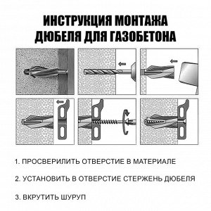 Дюбель ТУНДРА, для газобетона, нейлоновый, 8x55 мм, 100 шт.