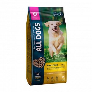 Сухой корм "ALL DOGS" для взрослых собак, курица, 13 кг