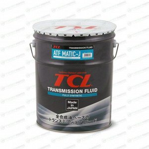 Масло трансмиссионное TCL ATF Matic-J синтетическое, 20л, арт. A020TYMJ