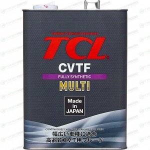 Масло трансмиссионное TCL CVTF Multi, синтетическое, универсальное, для вариаторов, 4л, арт. A004MLTC