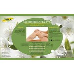 Наколенник  (Бандаж) Компрессионный Р. 4 (С 327) Унга-Рус Extraplus