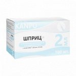 Шприц 3-Х Комп 5 мл С Иглой 22G 0,7 X 38 Мм Канпо №100 (В Инд.Уп.)