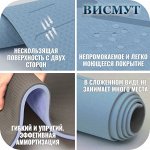 🌸 Крутые новинки для спорта и отдыха