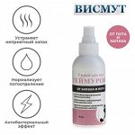 🌸 Дезодорант для ног и обуви, крема для обуви