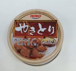 "Yakitori" Консервированное мясо жаренной курицы с соусом