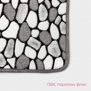 Коврики для ванной и туалета Доляна «Галька», 3 шт., 40x45 см, 40x50 см, 50x80 см