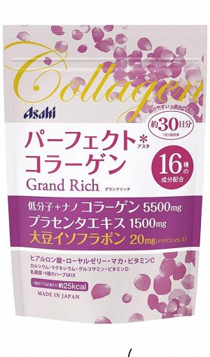 ASAHI Perfect Asta Collagen Powder Grand Rich Комплекс для женщин с коллагеном, плацентой и изофлавонами сои