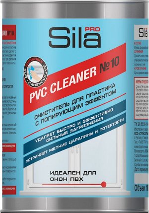 SILA PRO PVC CLEANER №10 Очиститель  для пластика 1000мл Россия