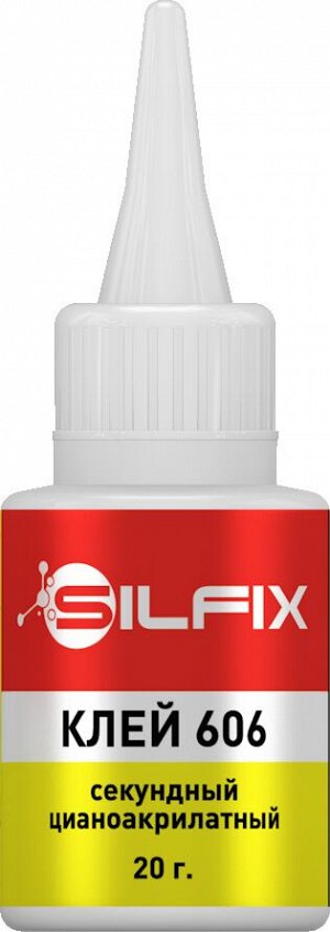 SILFIX клей цианоакрилатный 606 флакончик 20 гр.